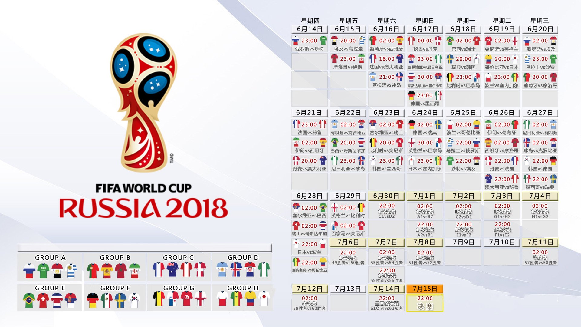 F1年度争冠之夜，当所有人都屏住呼吸，蒂亚戈在关键时刻站了出来